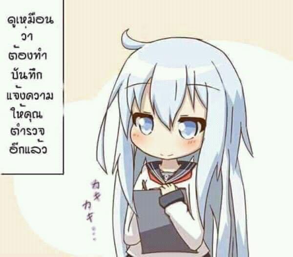 FBI Kantai ดูเหมือนว่าต้องทำบันทึกแจ้งความให้คุณตำรวจอีกแล้ว.JPG