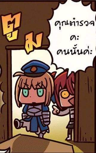 Fate Saber คุณตำรวจคะ คนนั้นค่ะ.JPG