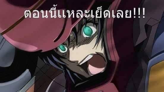 Gundum ตอนนี้แหละเย็ดเลย.JPG