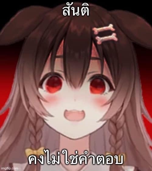 Hololive Korone สันติคงไม่ใช่คำตอบ.JPG