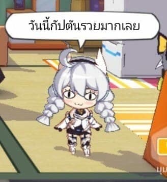 Honkai Impact Kiana วันนี้กัปตันรวยมากเลย.JPG