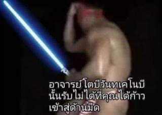 Ricardo พี่โต รับไม่ได้ที่คุณได้ก้าวเข้าสู่ด้านมืด.JPG