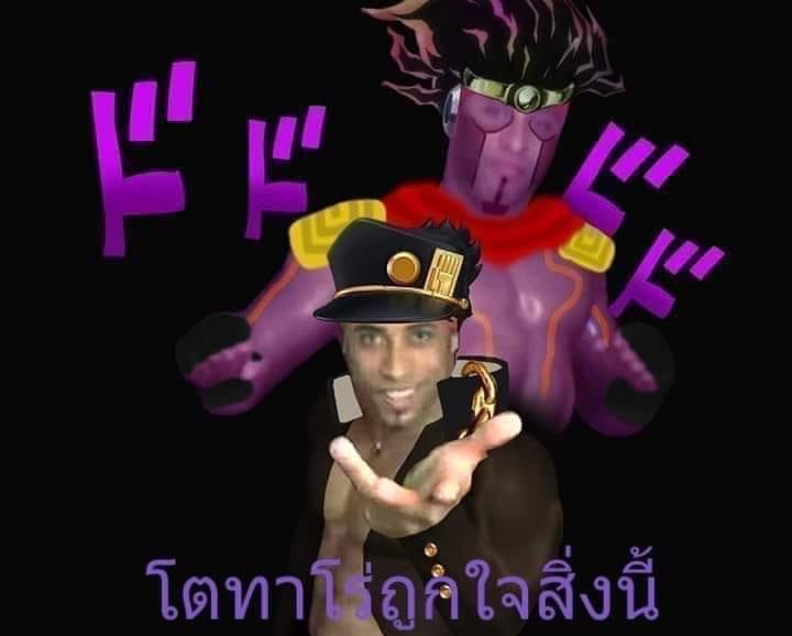 Ricardo พี่โต Jojo star platinum.JPG