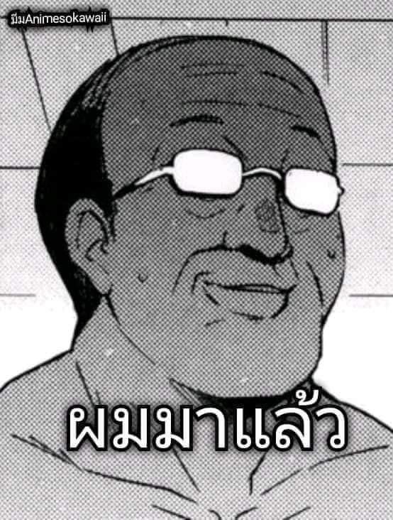 Ugly Bastard ผมมาแล้ว.JPG