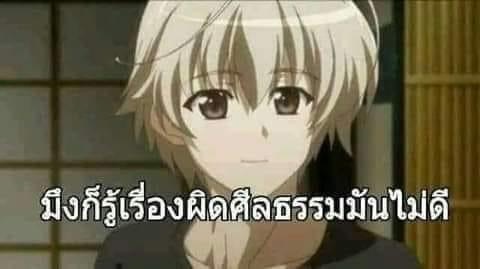 Yosuga no Sora มึงก็รู้เรื่องผิดศีลธรรมมันไม่ดี.JPG