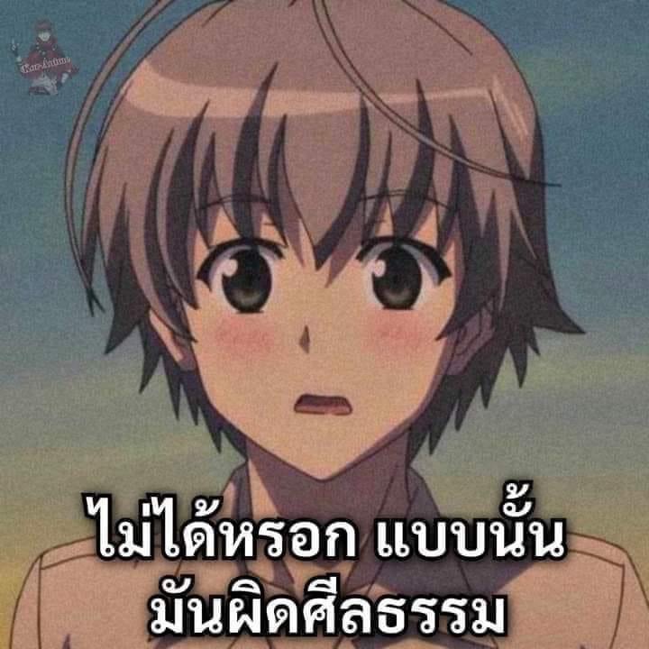 Yosuga no Sora ไม่ได้หรอก แบบนั้นมันผิดศีลธรรม.JPG